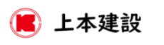 上本建設株式会社